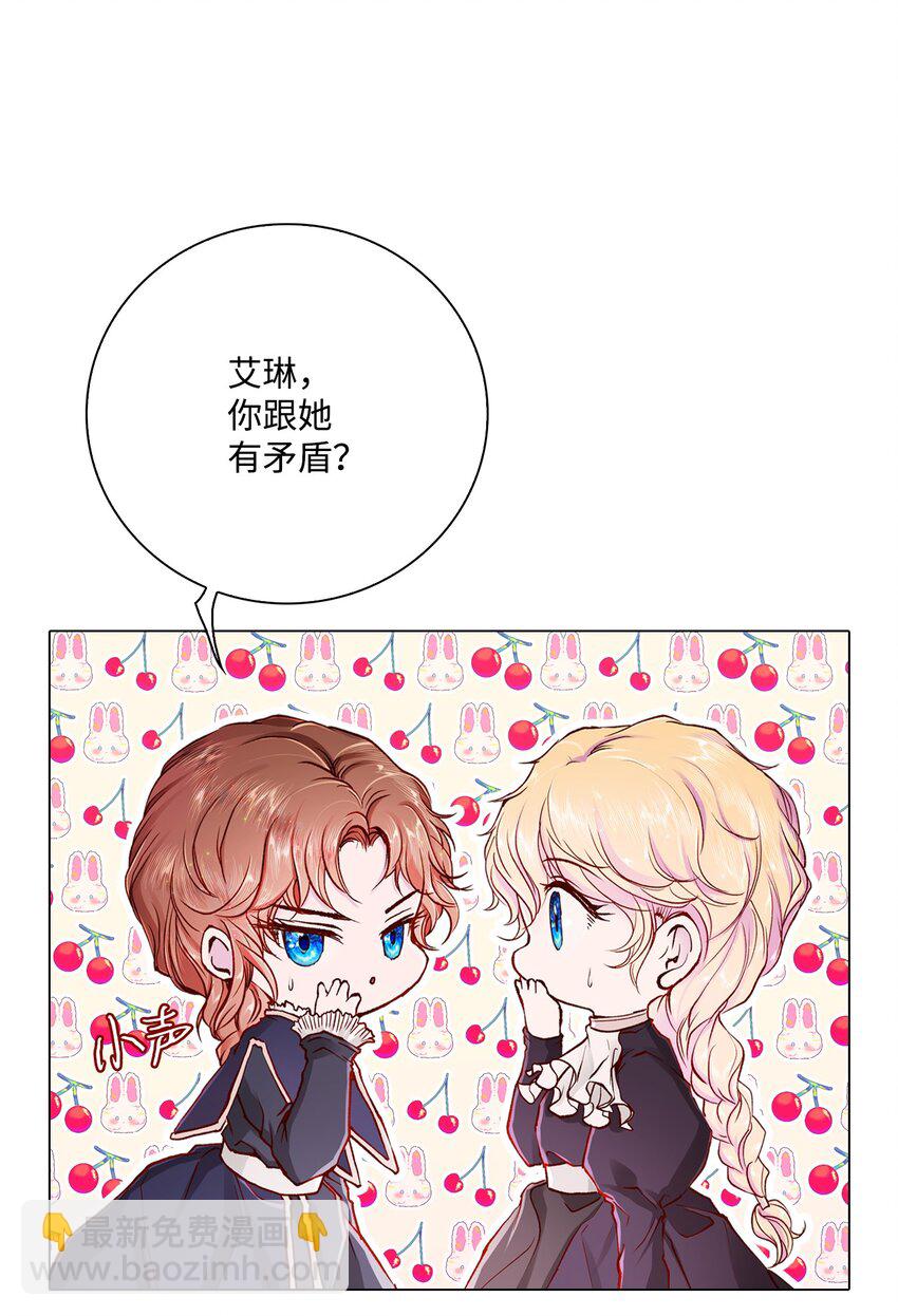 59 丹尼尔(1/3)-第53话