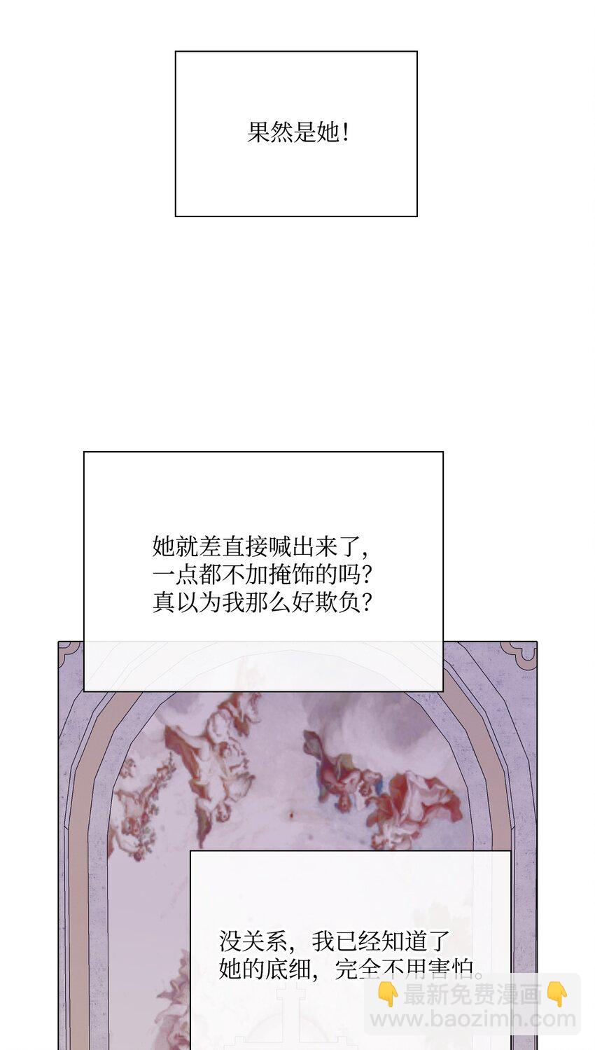59 丹尼尔(1/3)-第53话