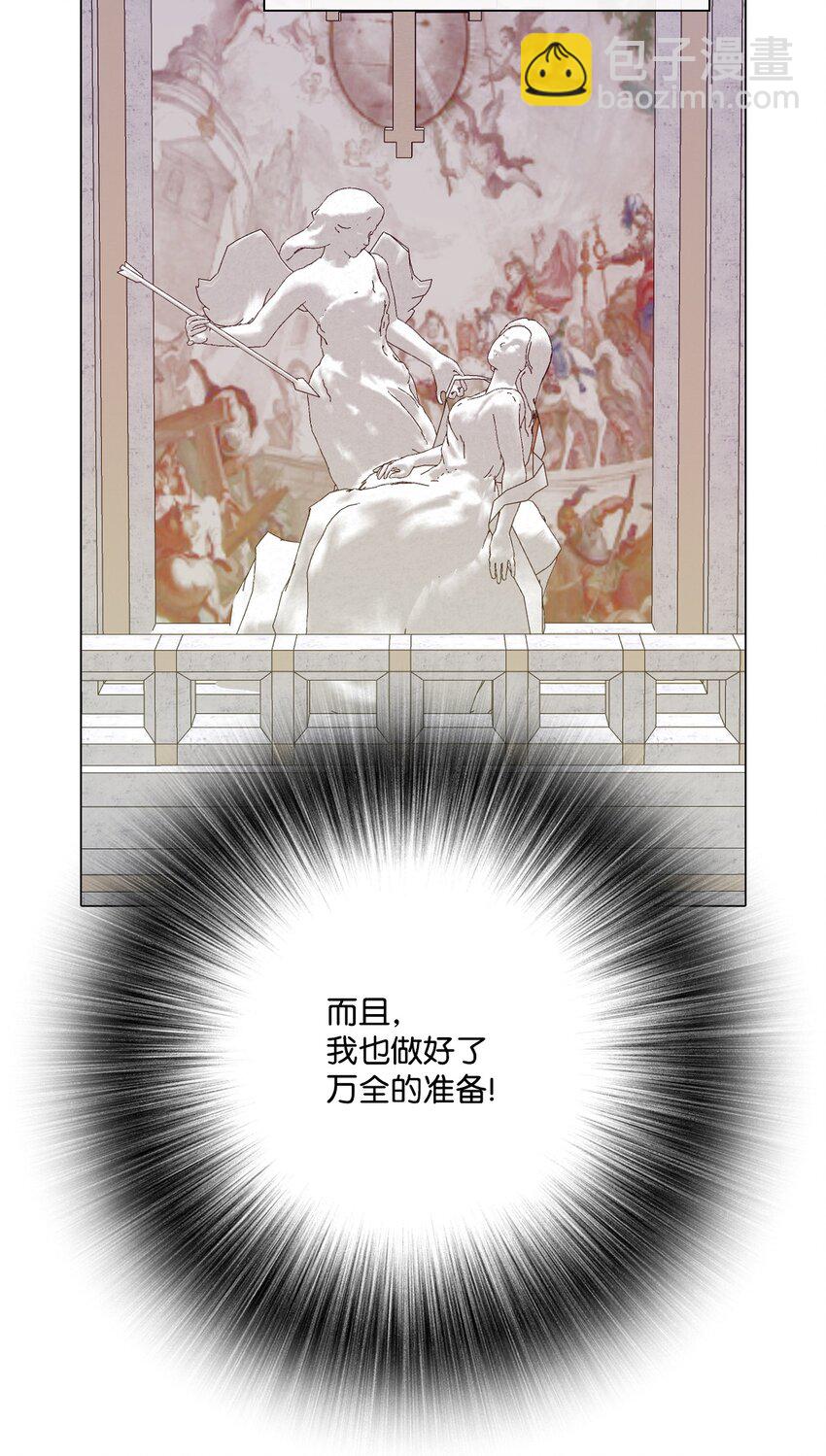 59 丹尼尔(1/3)-第53话