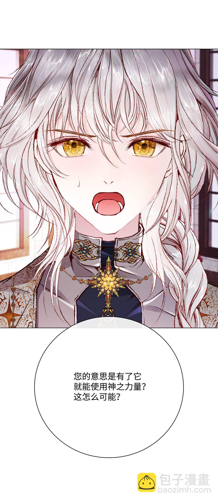 59 丹尼尔(1/3)-第53话