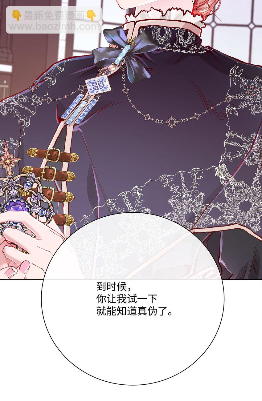 59 丹尼尔(1/3)-第53话