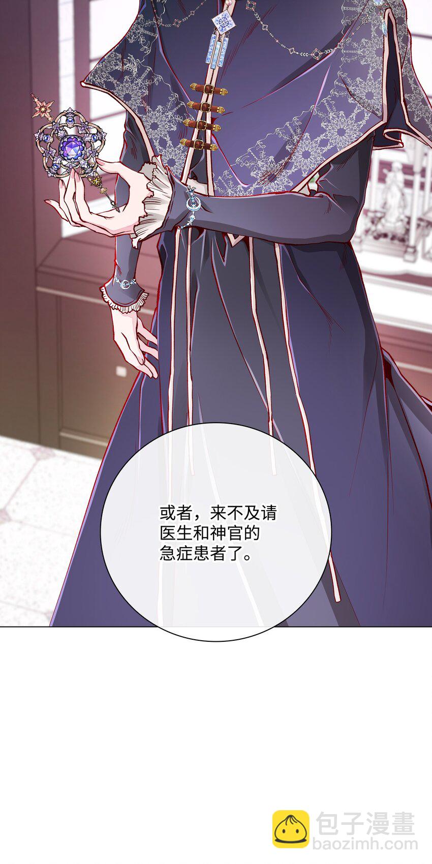 59 丹尼尔(1/3)-第53话