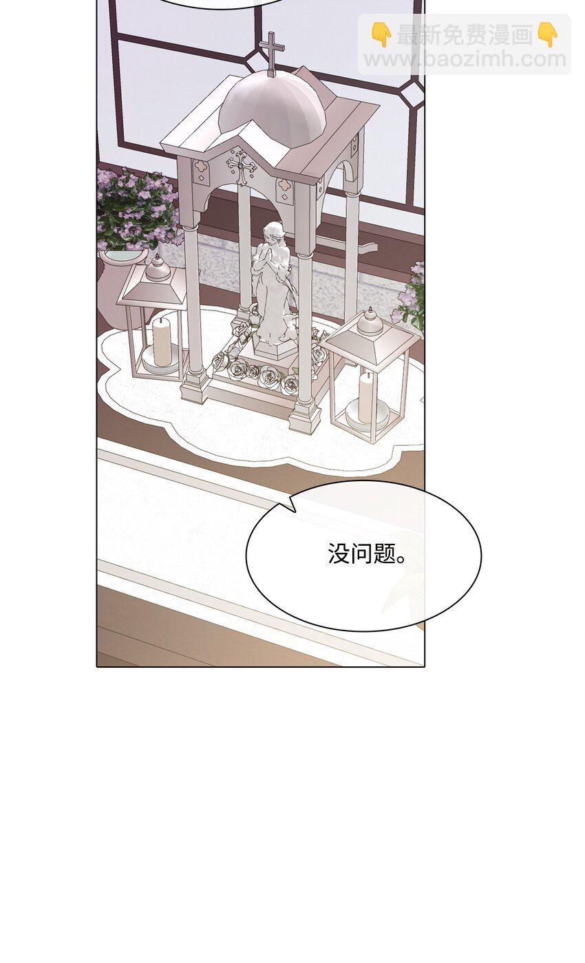59 丹尼尔(1/3)-第53话