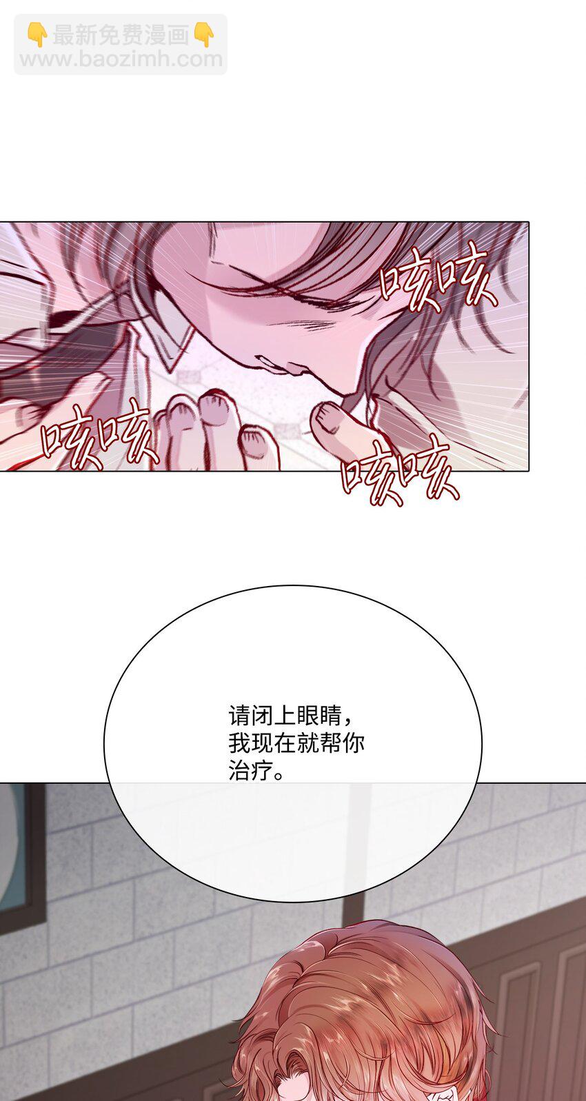 59 丹尼尔(1/3)-第53话