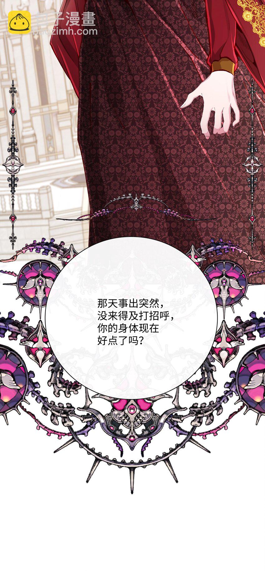 59 丹尼尔(1/3)-第53话