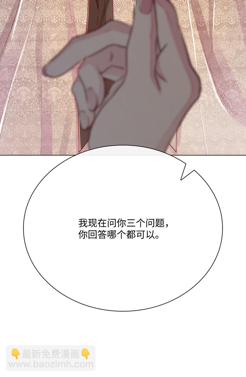 63 精灵王的嗜好(1/2)-第59话