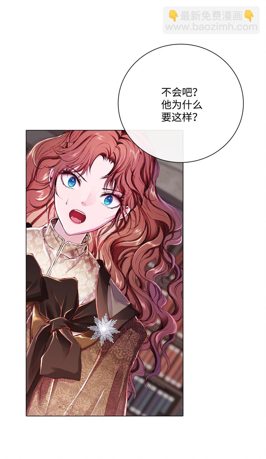 63 精灵王的嗜好(1/2)-第59话