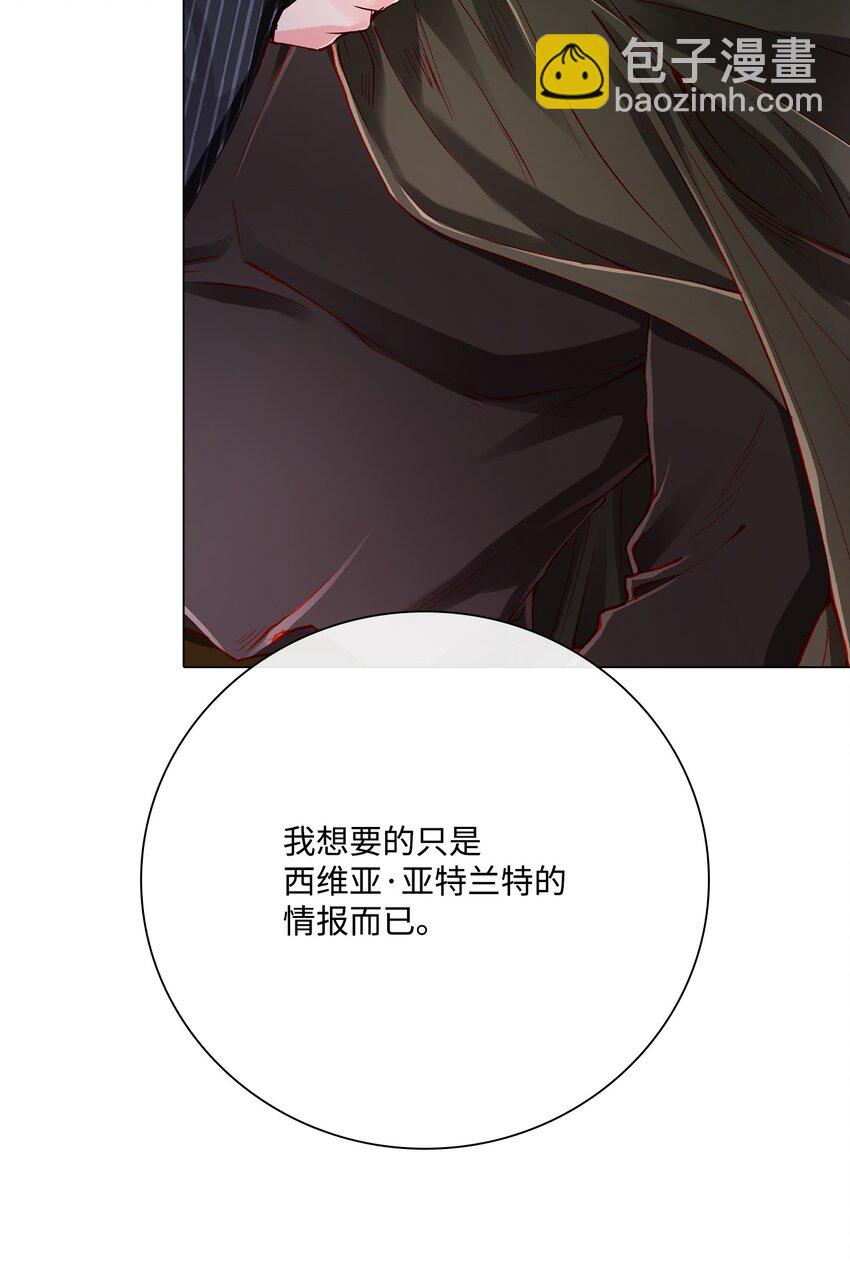 63 精灵王的嗜好(1/2)-第59话