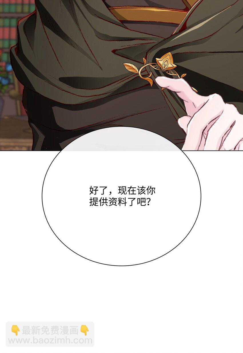 63 精灵王的嗜好(1/2)-第59话