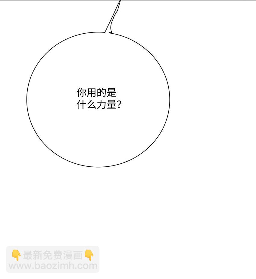 63 精灵王的嗜好(1/2)-第59话