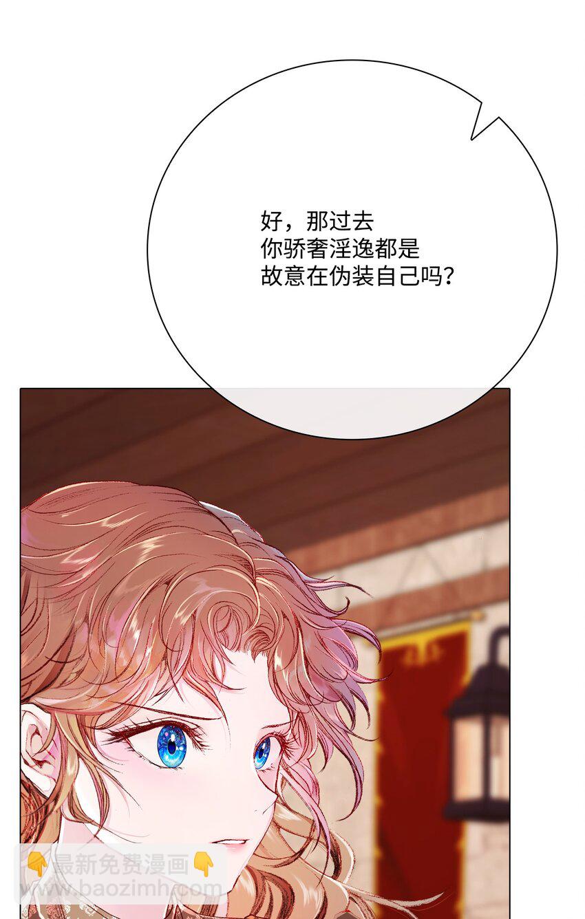 63 精灵王的嗜好(1/2)-第59话