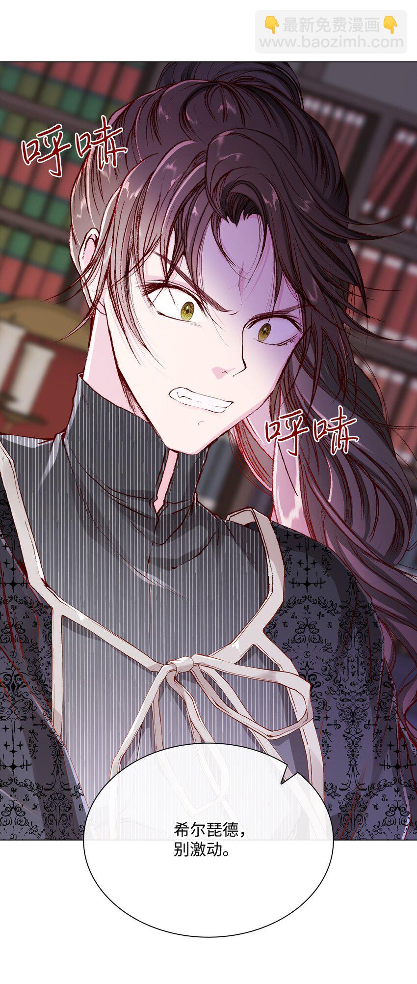 63 精灵王的嗜好(1/2)-第59话