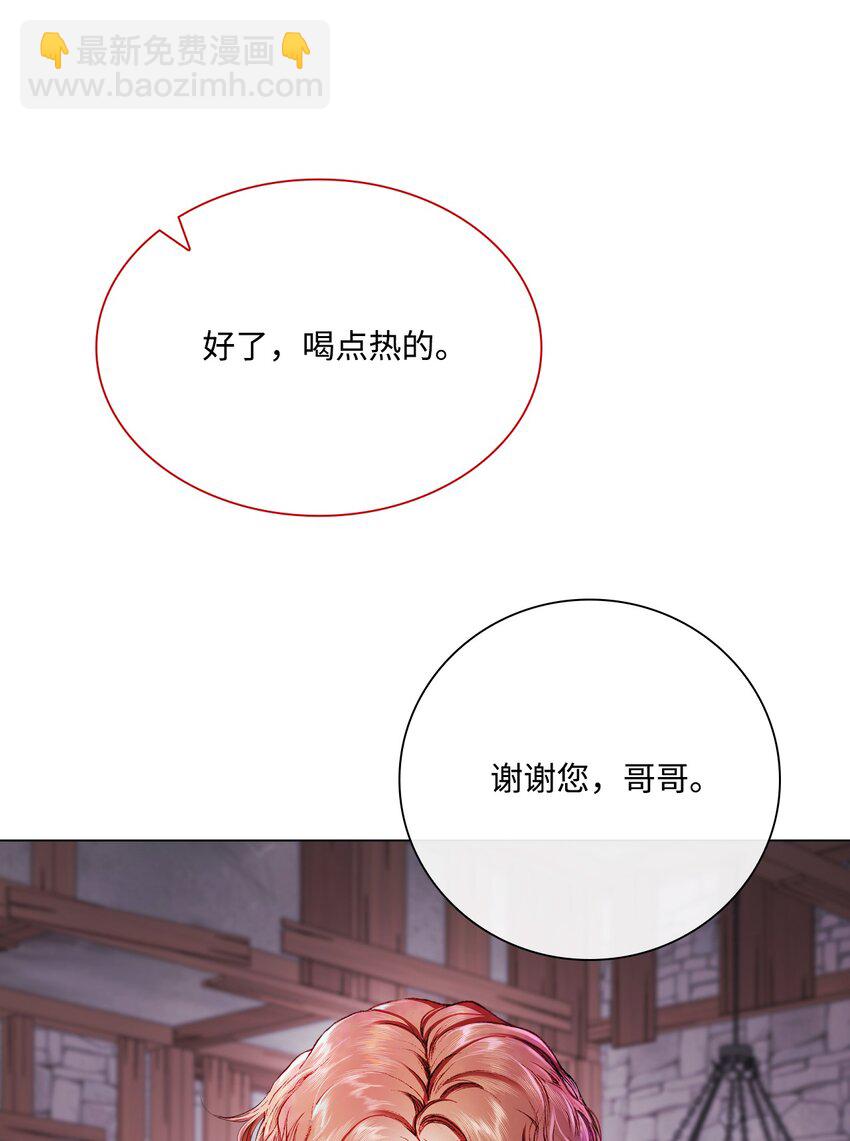 65 亲情(1/2)-第61话