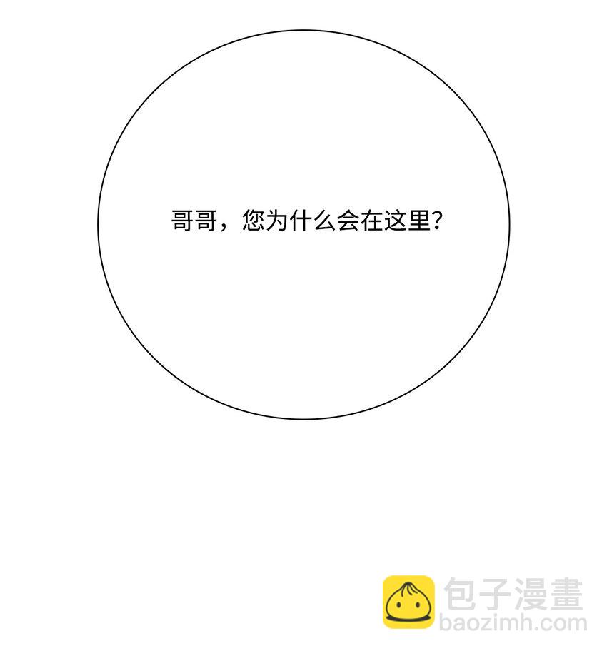 65 亲情(1/2)-第61话