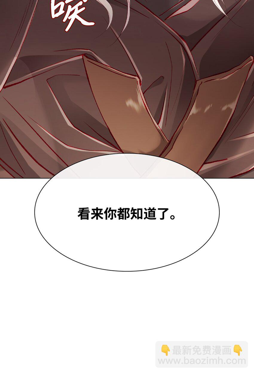65 亲情(1/2)-第61话