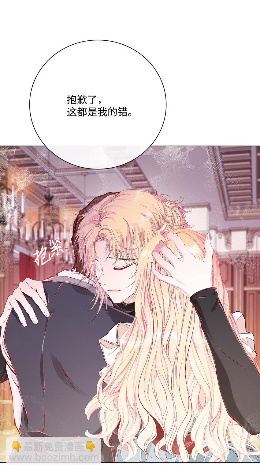 67 爱慕之情(1/2)-第63话