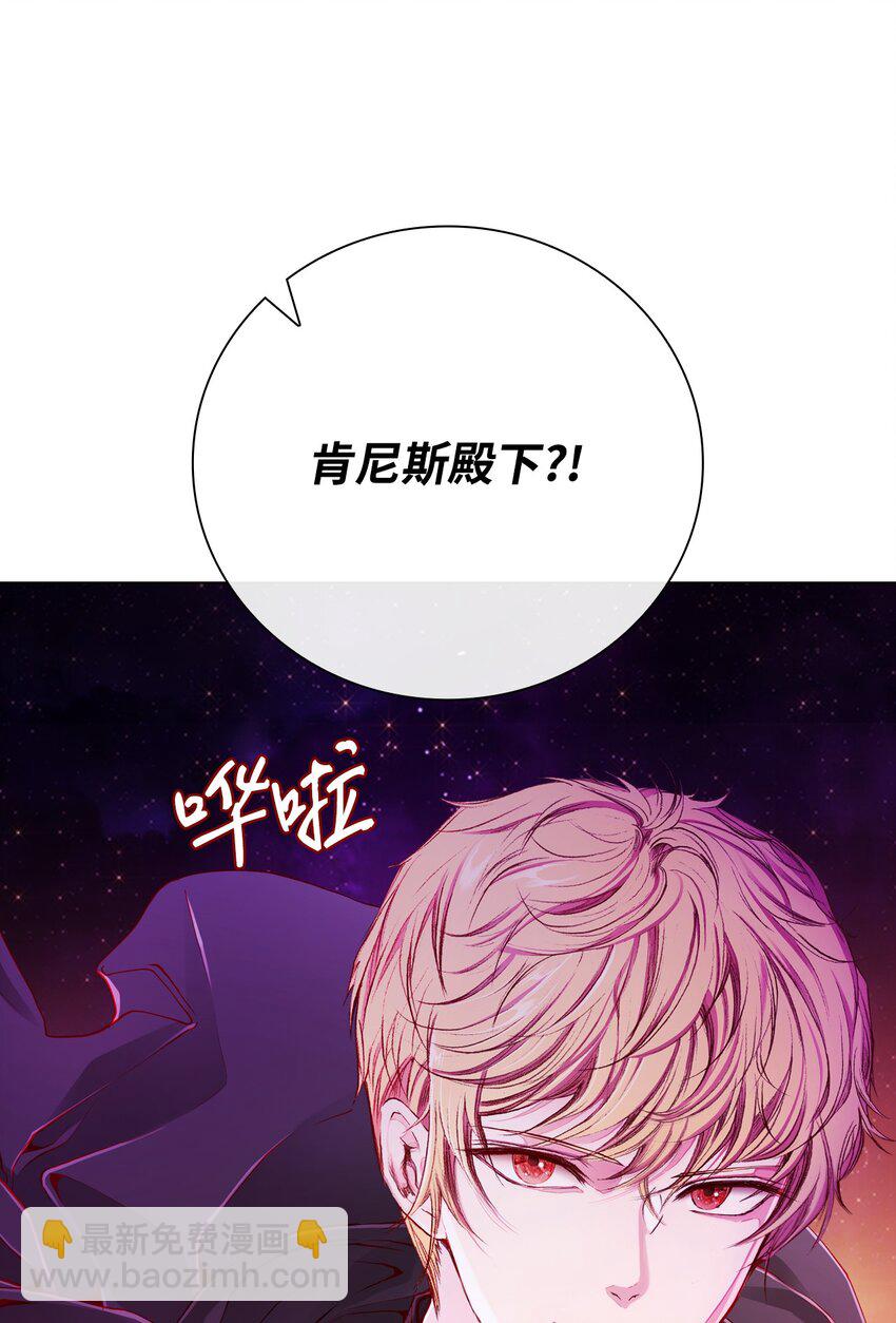 67 爱慕之情(1/2)-第63话
