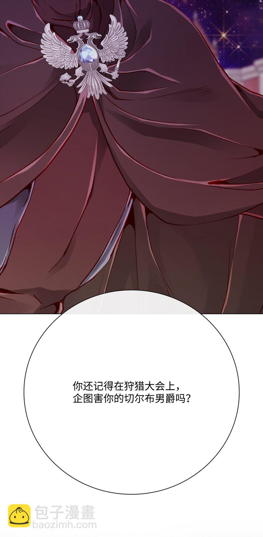 67 爱慕之情(1/2)-第63话