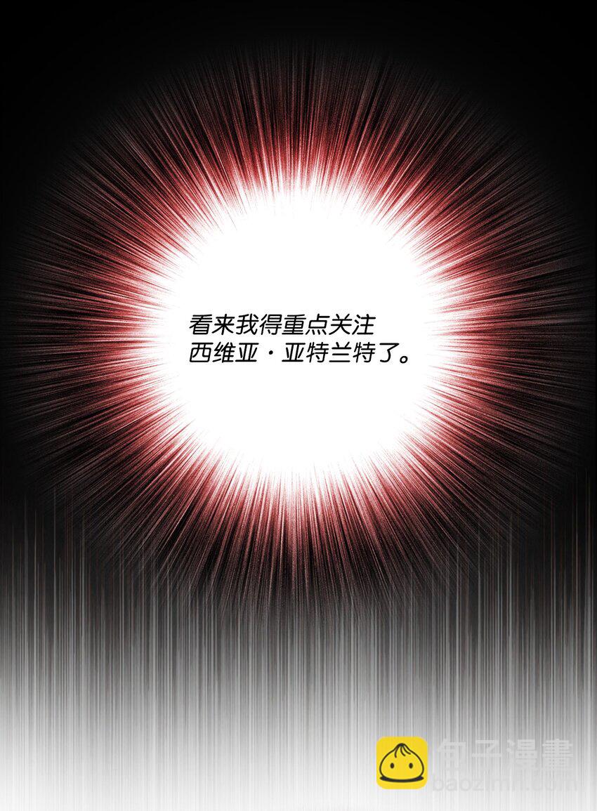 67 爱慕之情(1/2)-第63话