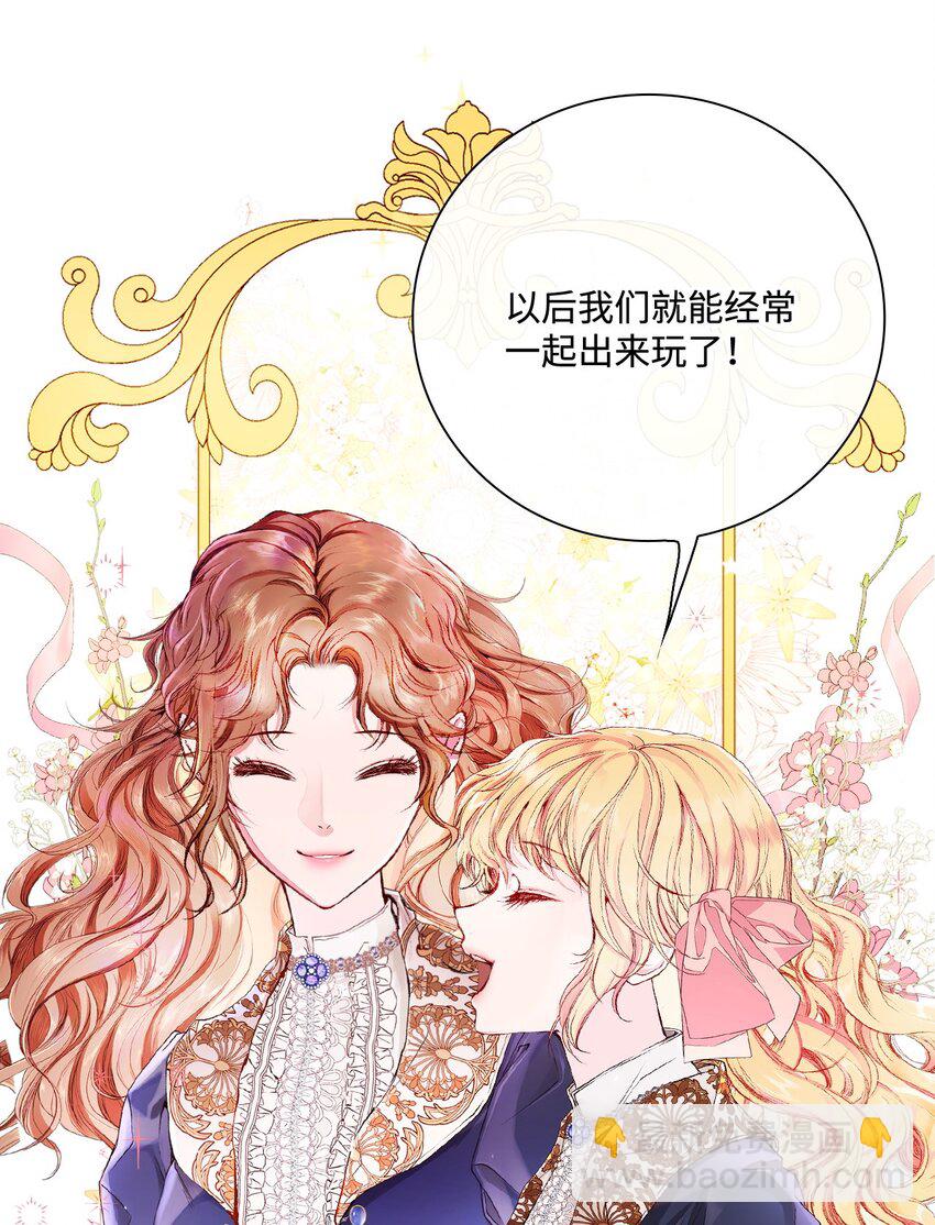 69 上课风波(1/2)-第65话