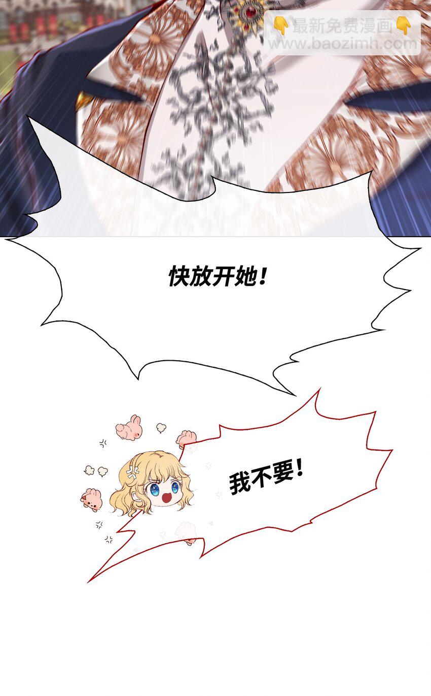 69 上课风波(1/2)-第65话