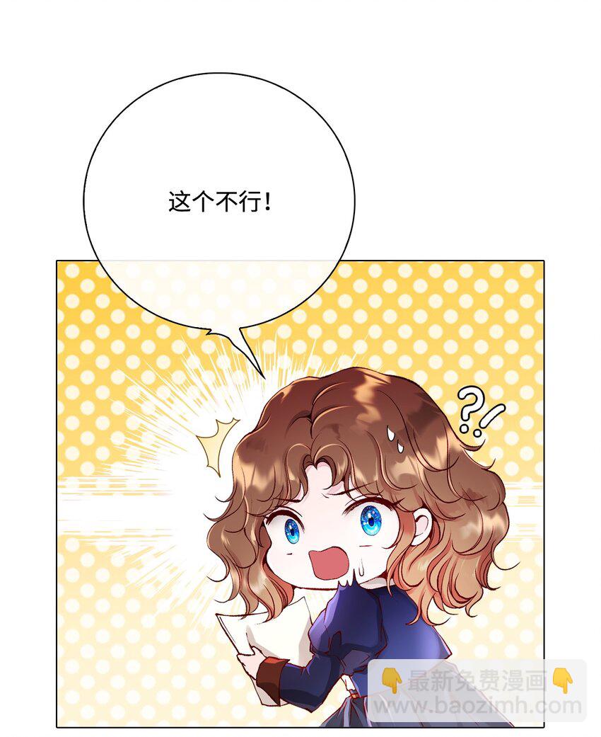 69 上课风波(1/2)-第65话
