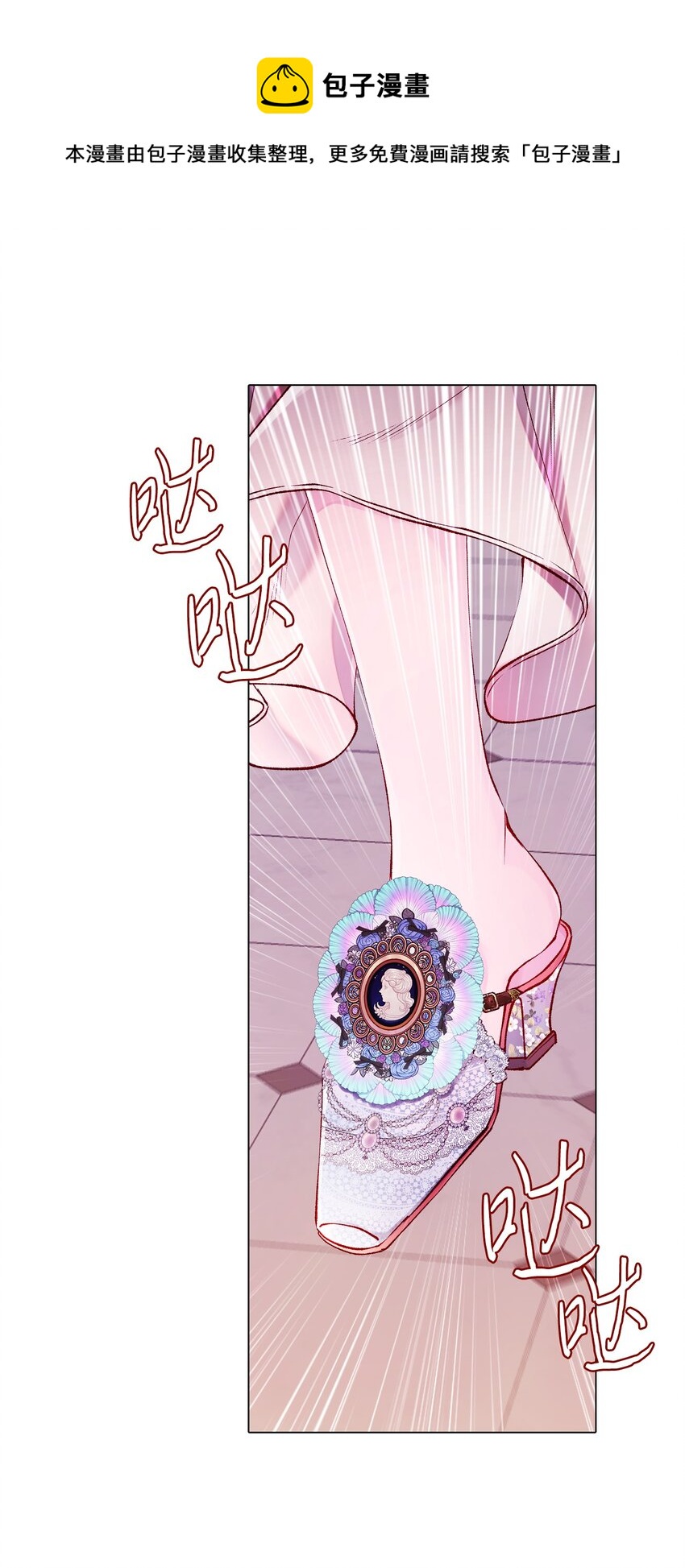 71 小组课题(1/2)-第67话