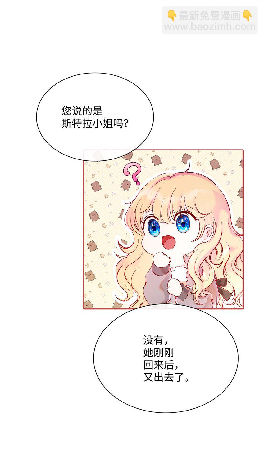 71 小组课题(1/2)-第67话