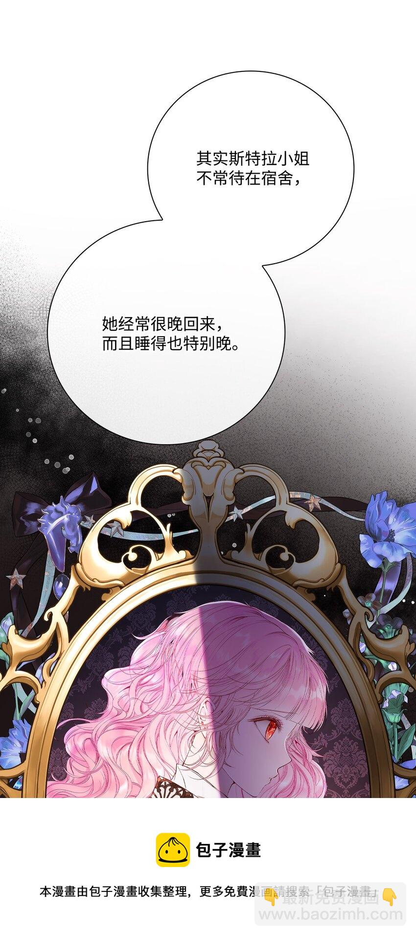 71 小组课题(1/2)-第67话