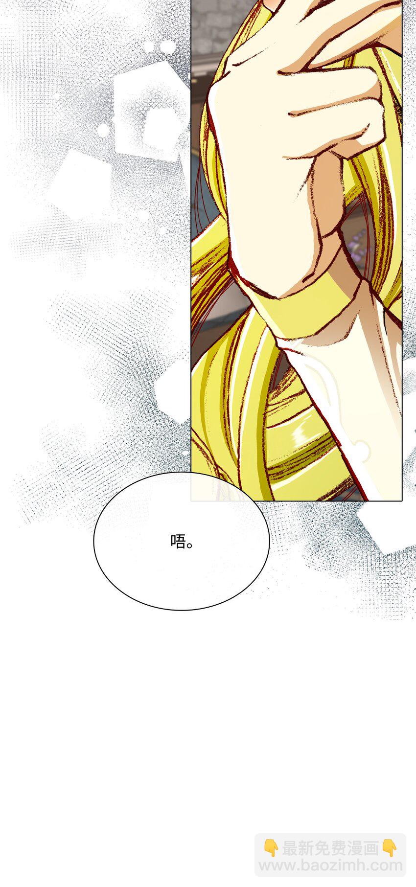 71 小组课题(1/2)-第67话