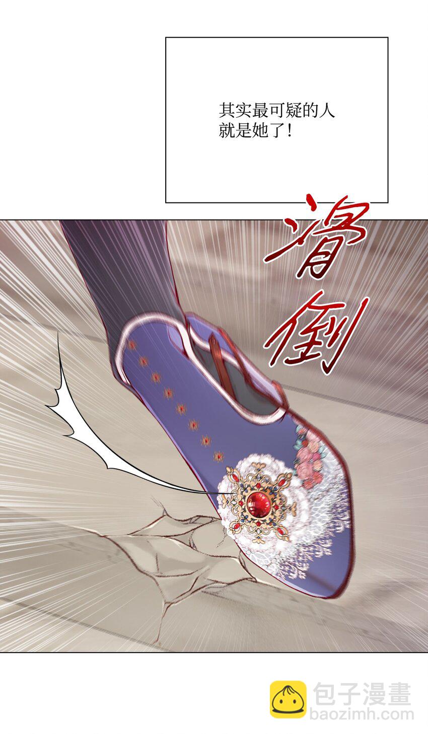71 小组课题(1/2)-第67话