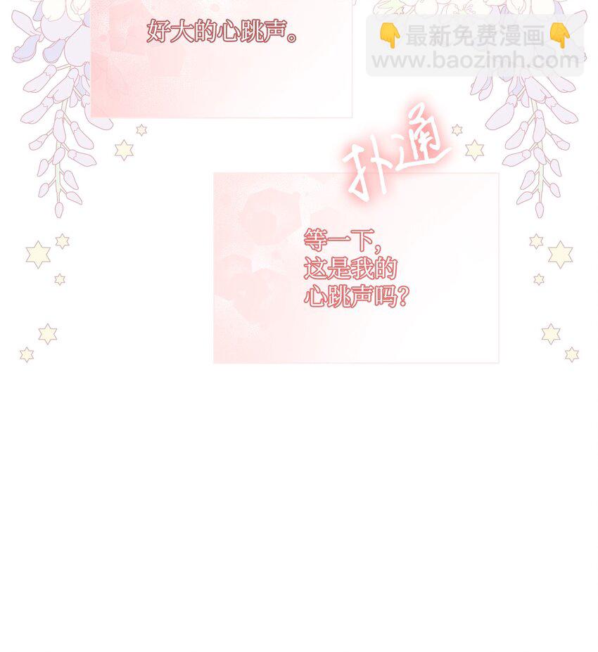 71 小组课题(1/2)-第67话
