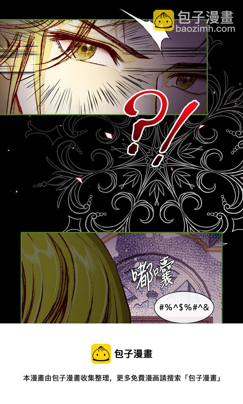 71 小组课题(1/2)-第67话