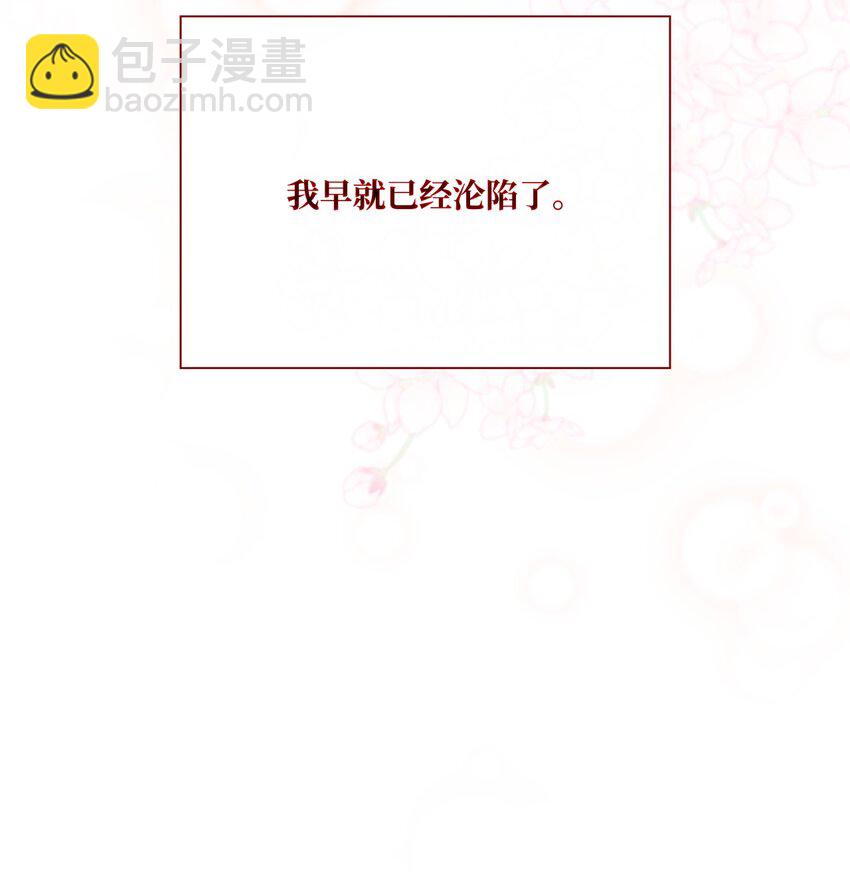 73 斯特拉公主(1/2)-第69话