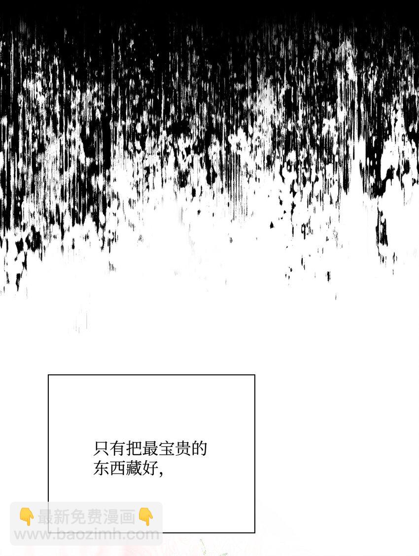 73 斯特拉公主(1/2)-第69话