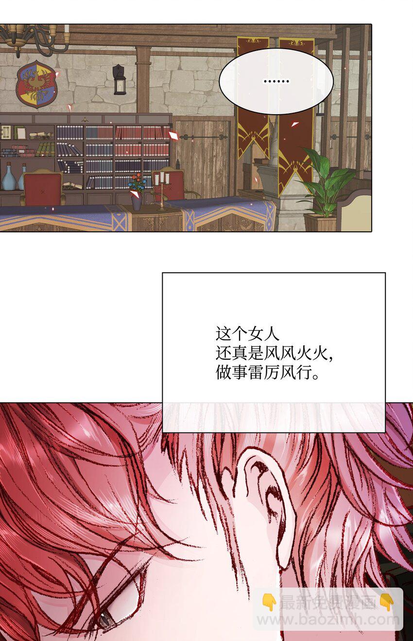 73 斯特拉公主(1/2)-第69话