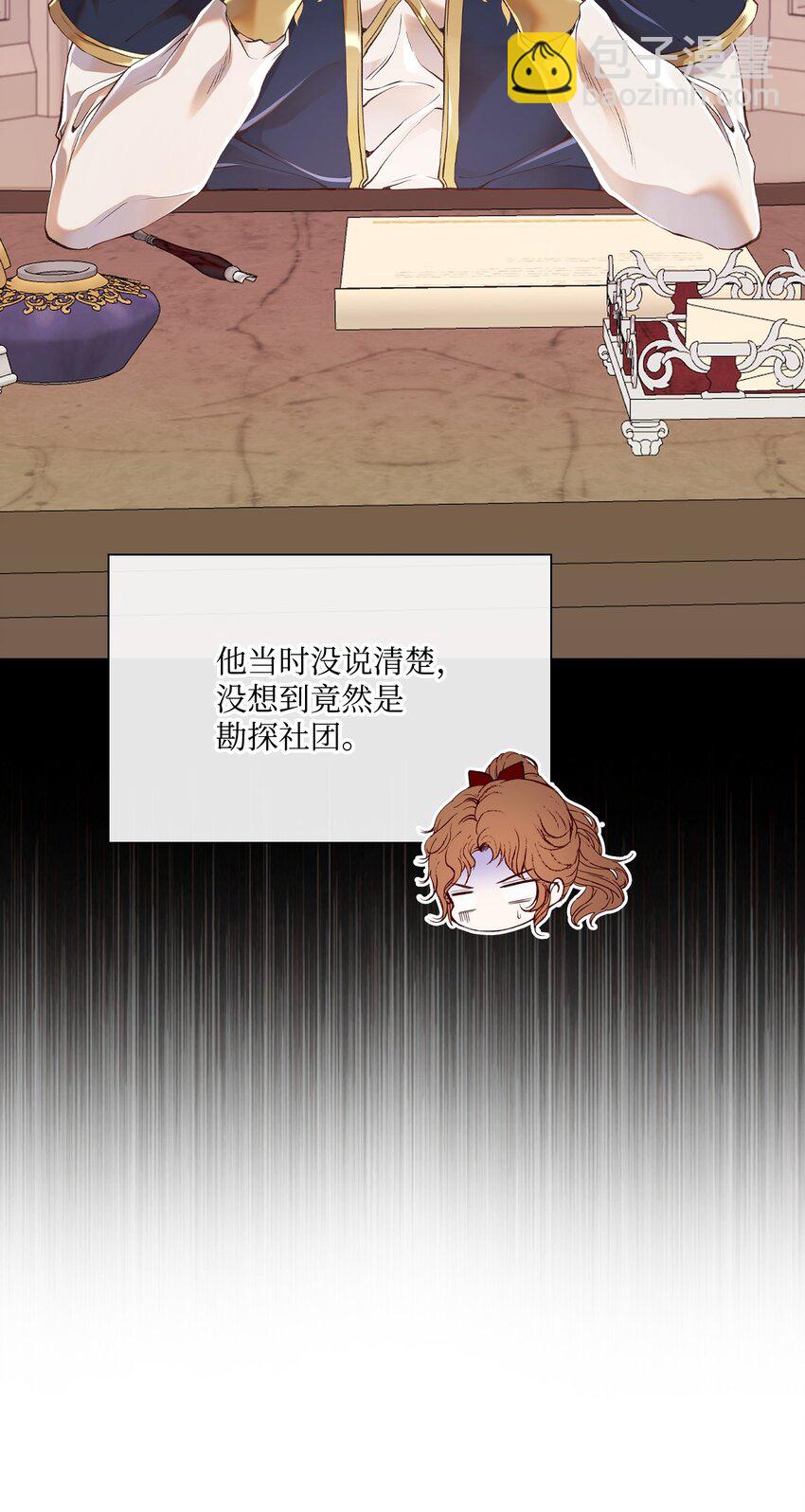 75 惩罚(1/2)-第71话