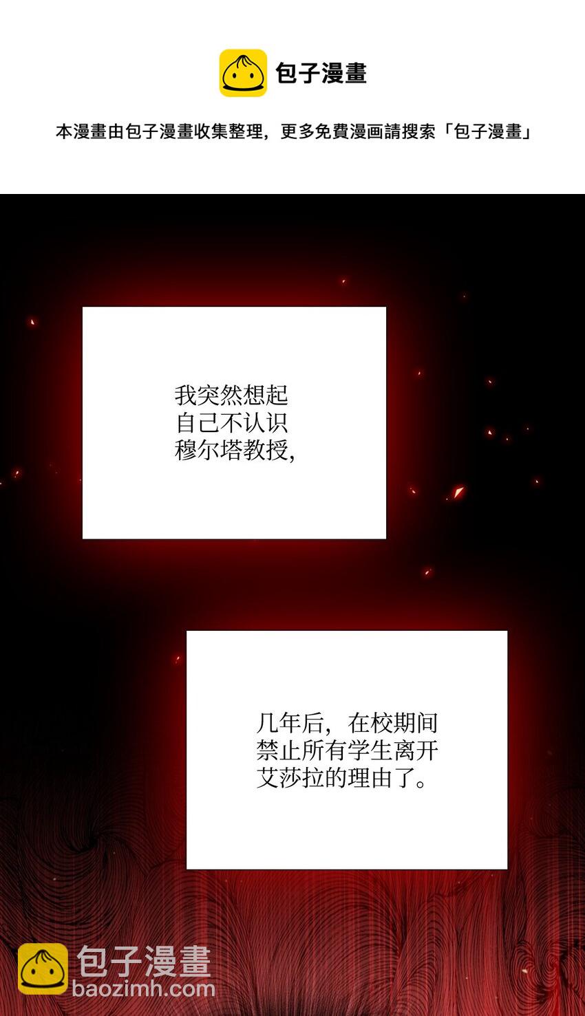 75 惩罚(1/2)-第71话