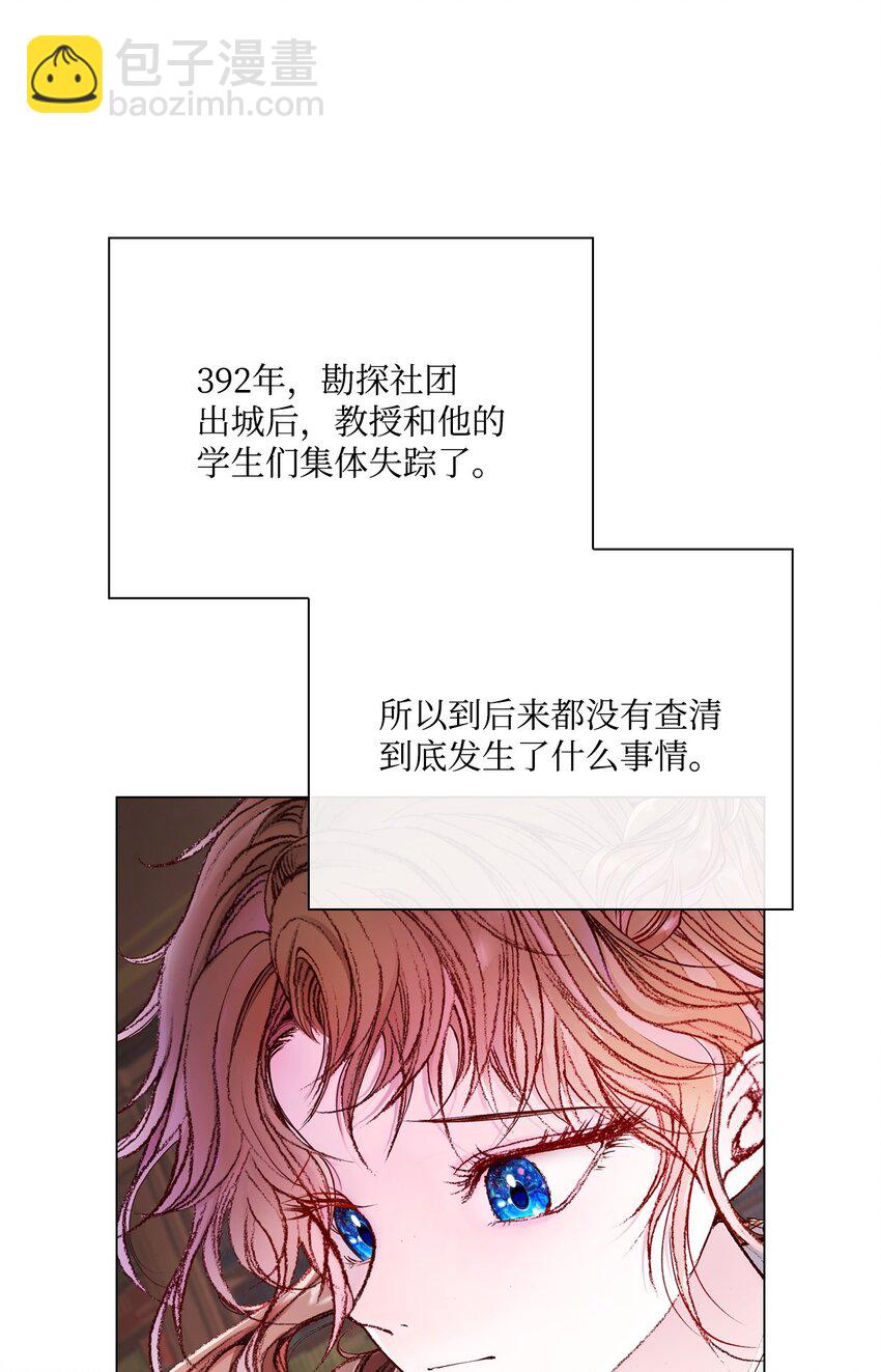 75 惩罚(1/2)-第71话