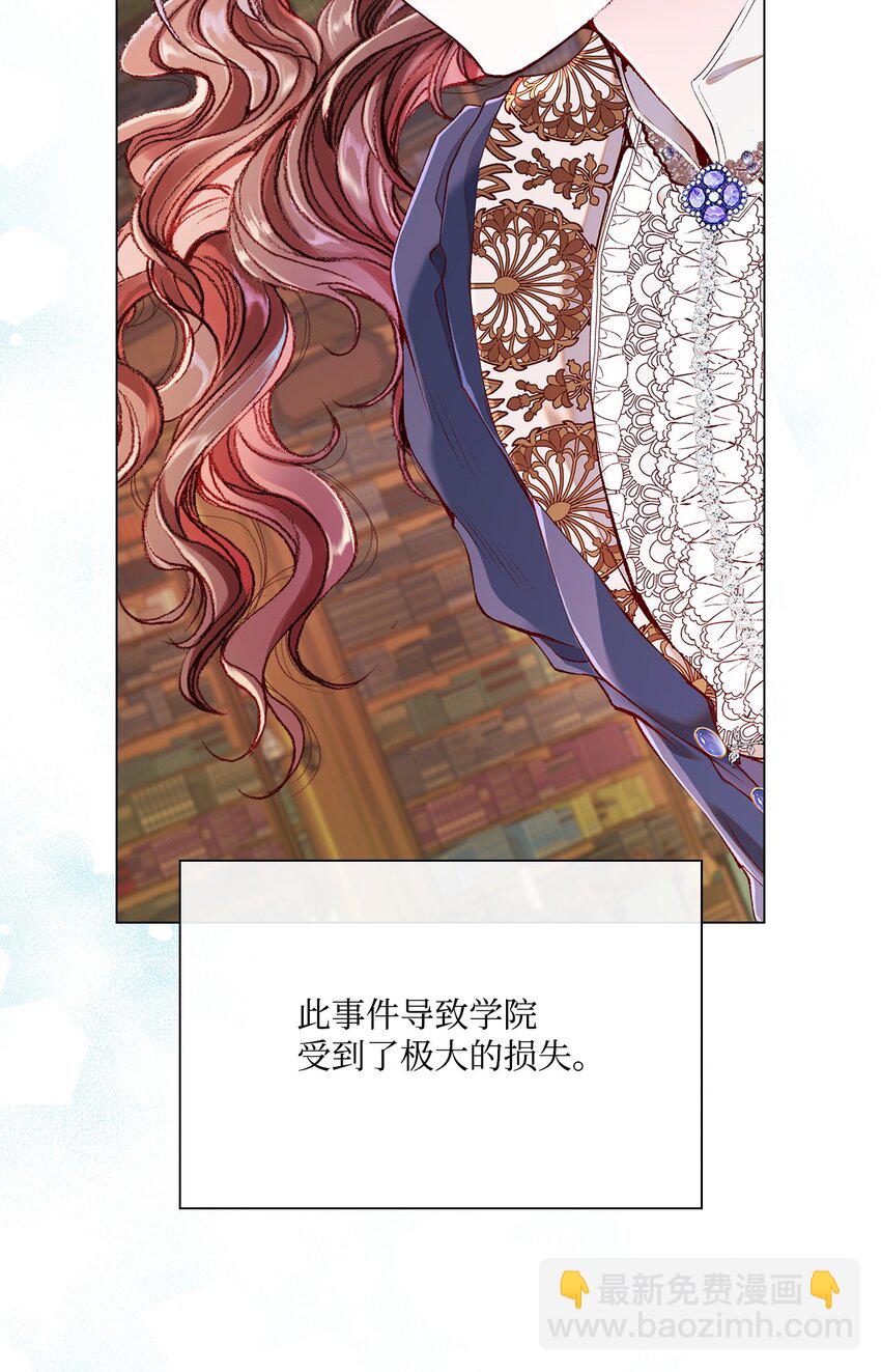 75 惩罚(1/2)-第71话