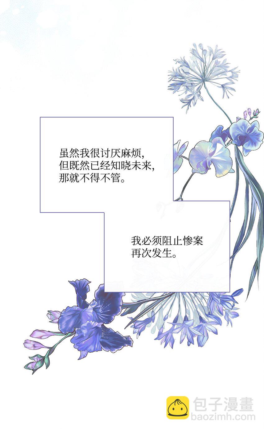 75 惩罚(1/2)-第71话