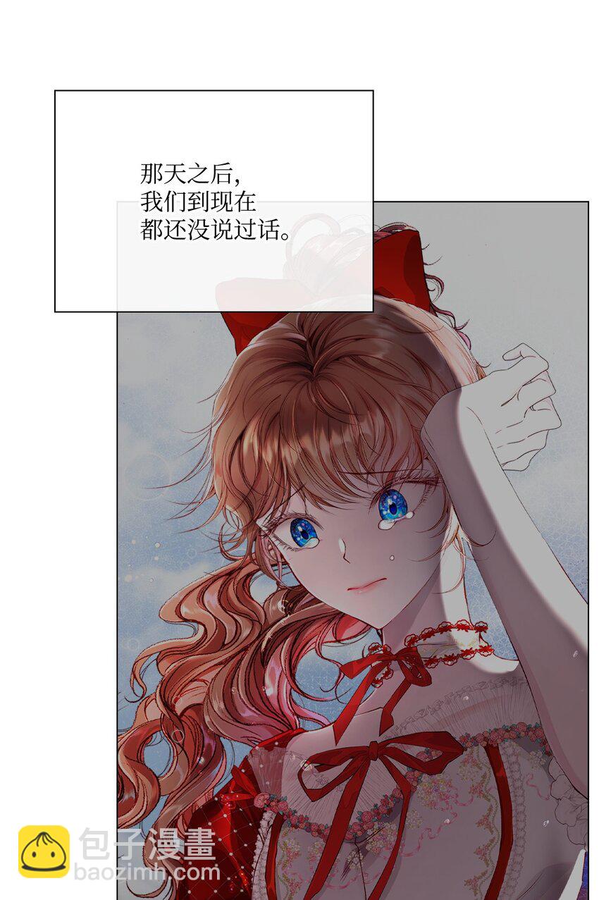 75 惩罚(1/2)-第71话
