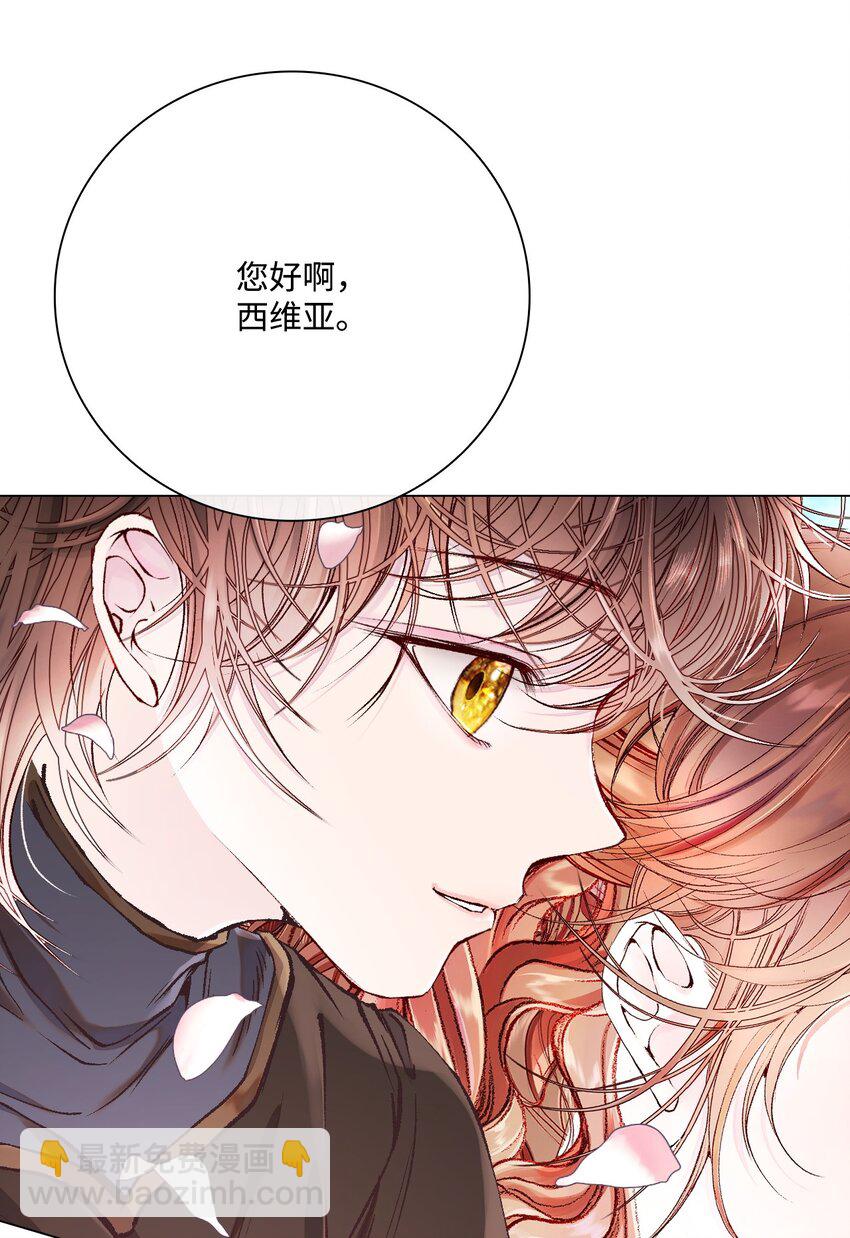 75 惩罚(1/2)-第71话