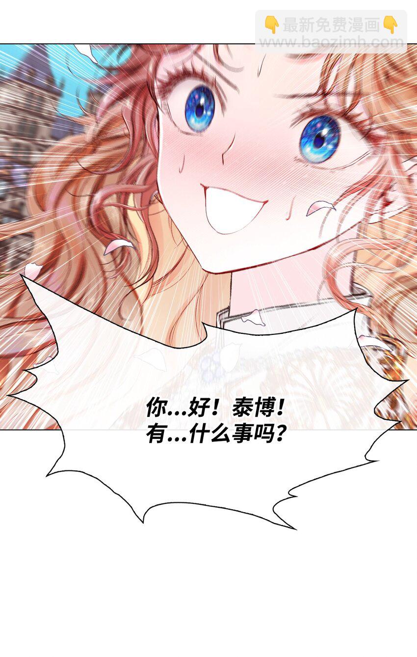 75 惩罚(1/2)-第71话