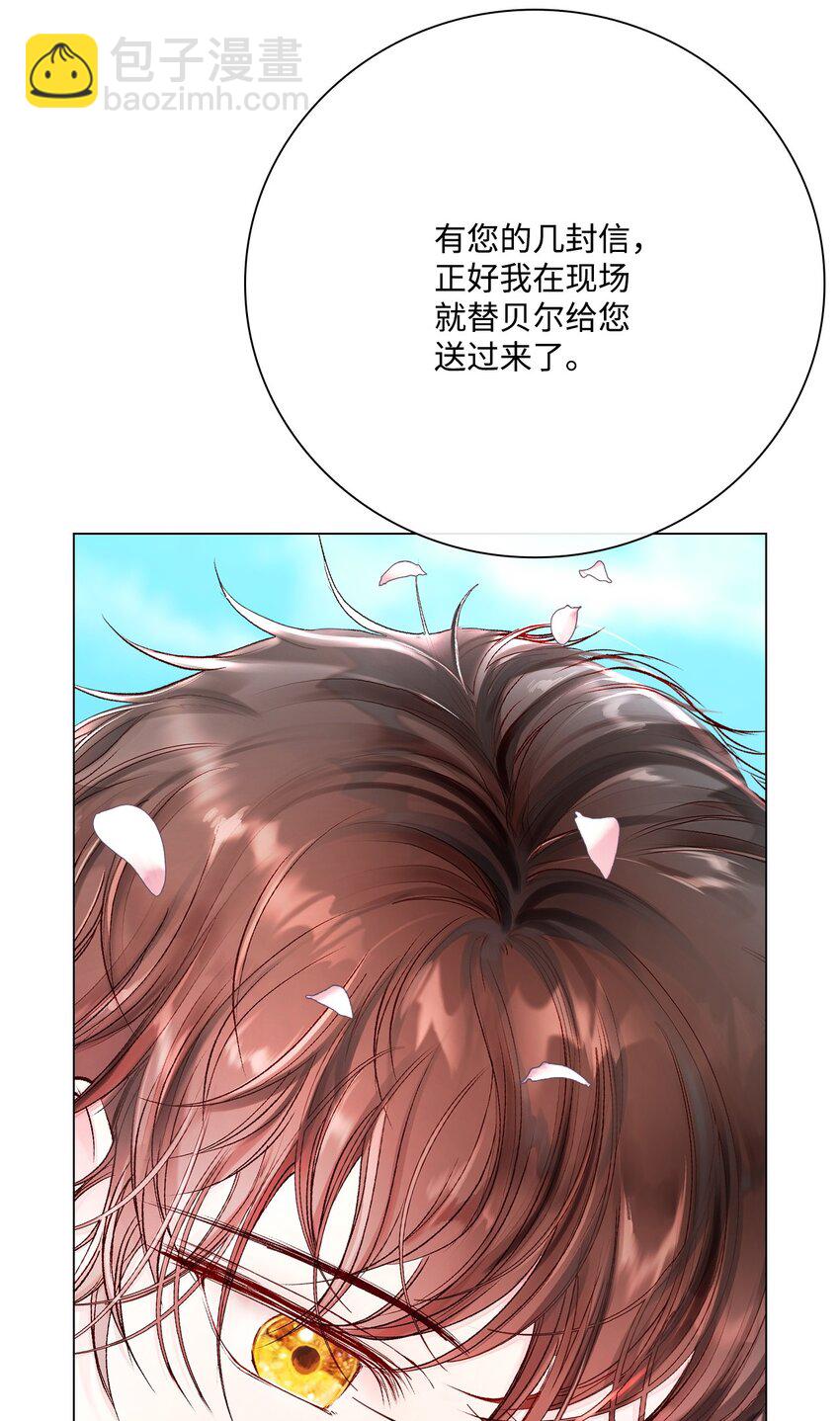 75 惩罚(1/2)-第71话
