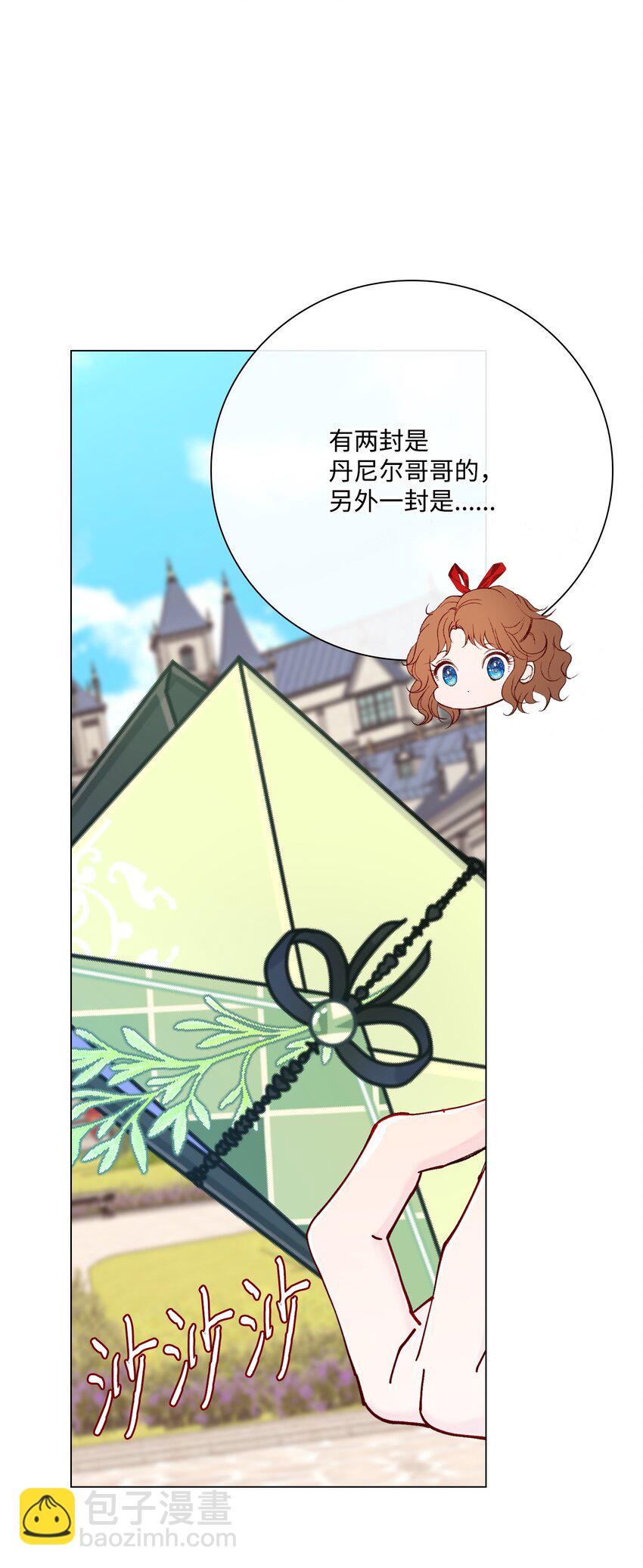 75 惩罚(1/2)-第71话