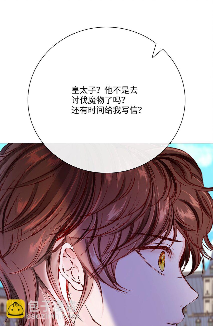 75 惩罚(1/2)-第71话