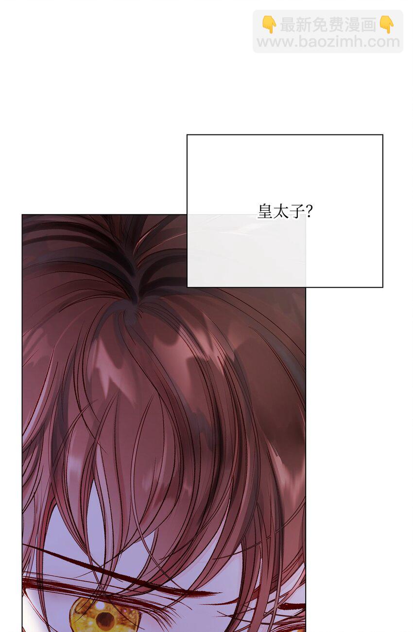 75 惩罚(1/2)-第71话