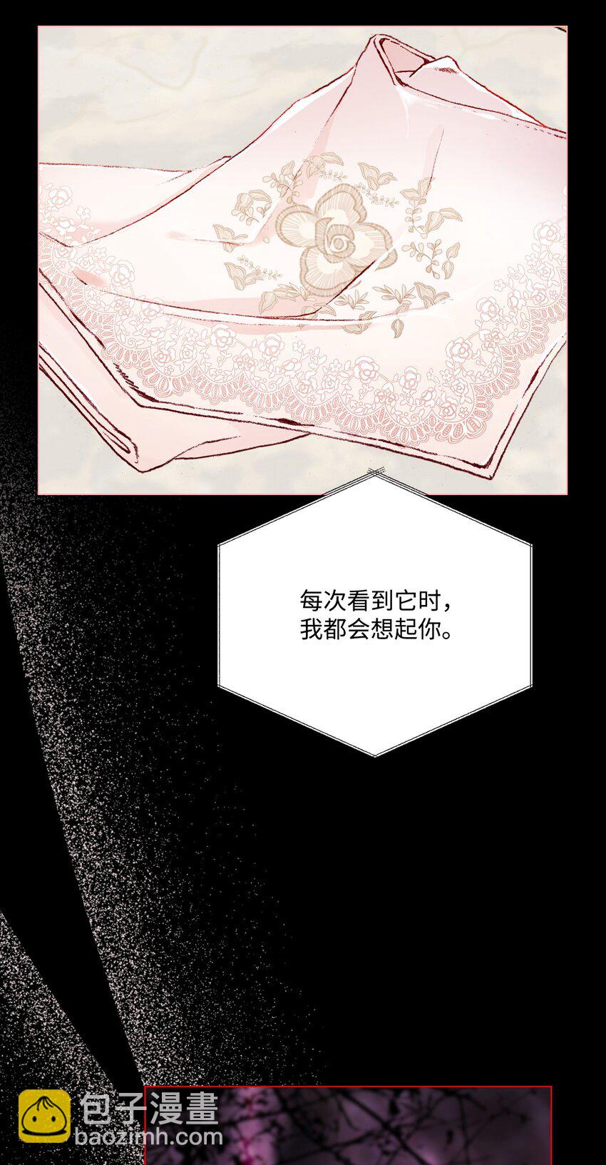75 惩罚(1/2)-第71话