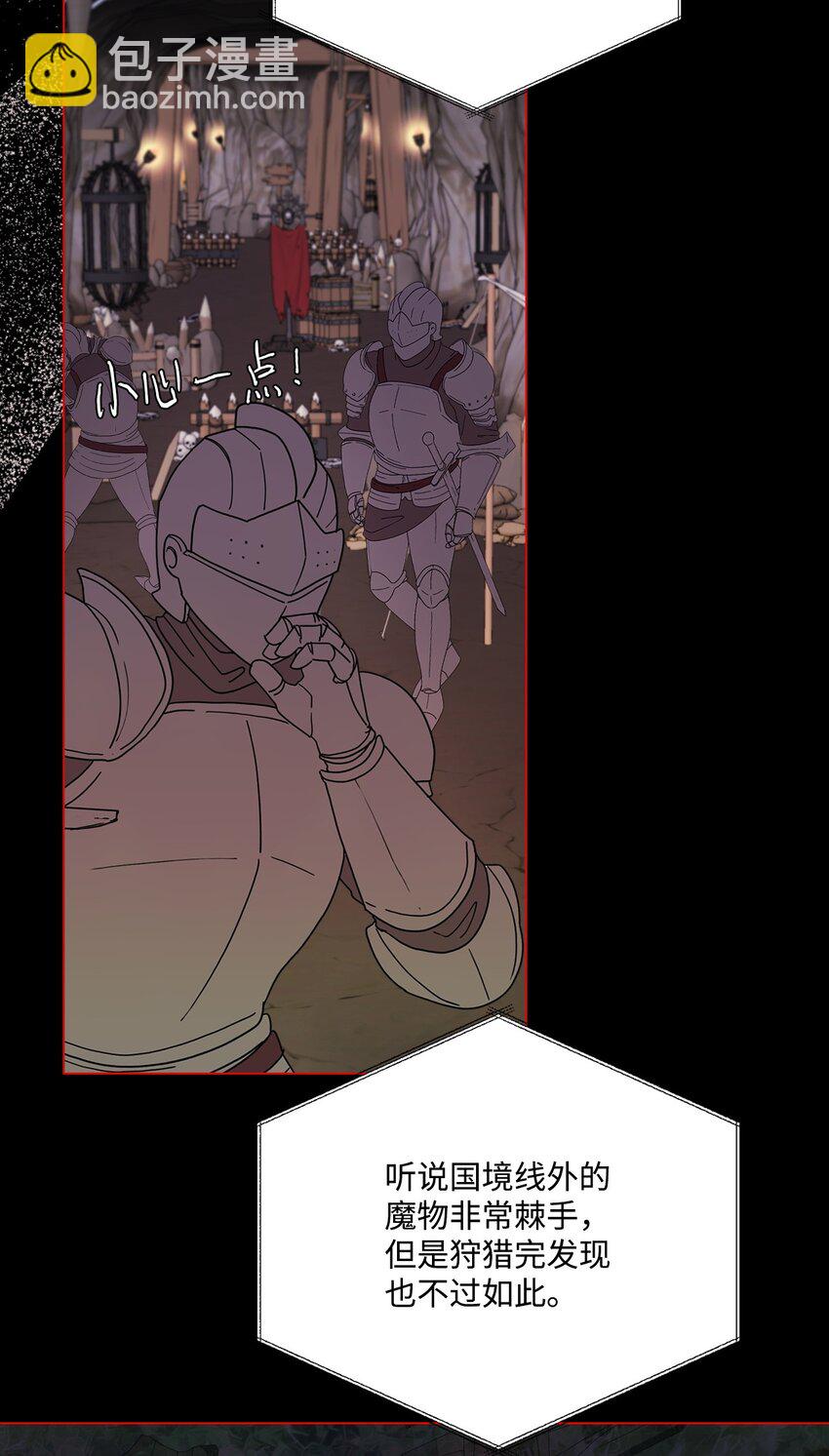 75 惩罚(1/2)-第71话